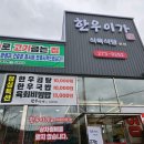 주왕산 한우농장 | 직접 고른 최상급 포항 한우 맛집 옥수수 불로 촉촉하게 즐겨요