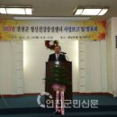 연천군건강증진센터 이미지