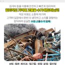 소망자동차공업사 이미지