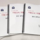 지니어스수학과학학원 이미지