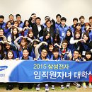 삼성디지털시티 이미지