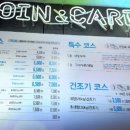 청학밧데리 이미지