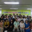 꽃차 소믈리에 이미지