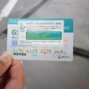 마전주유소 이미지