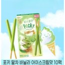 포키