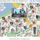 주식회사 나라메타 이미지
