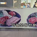 두매골 네이버블로그