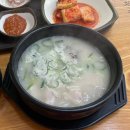 오가네돼지국밥 이미지