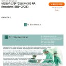 세인트메디칼 이미지