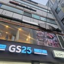 GS25 상봉보람점 네이버블로그