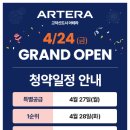 고덕모빌리티 네이버블로그