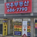 화양지구공인중개사사무소 이미지