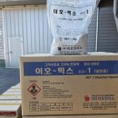 (주)이오약품 이미지