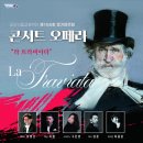 제165회 정기연주회 이미지