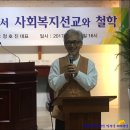 내일을 여는집 가족상담소 이미지