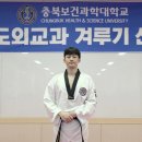 정진태권도 이미지