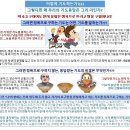 삶에 적용원리(13)_어떻게 기도하는가?(8)_하나님과 겨루어 이겨 축복을 따내는? 야곱의 얍복강 기도_말씀의 실재화와 영성치유 이미지