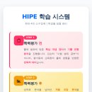 대전삼육중학교 이미지