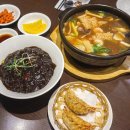 파파스 차이나 | 의정부 중국집 파파스 차이나 I 삼선 누룽지탕 군만두 자장면 후기