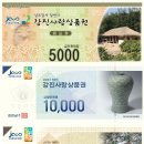 강진종합정비 이미지