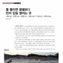 사옥도 이미지