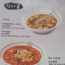 카토멘
