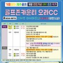 오라골프존 이미지