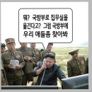 정곡 이미지
