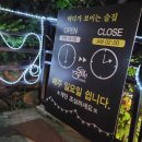 목포 대반동 술집 '스타보드포차' 후기