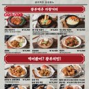 광부맥주천안두정점