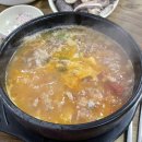 충남순대국밥 이미지