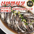 신안푸드