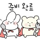 퐁당(둔산점) 이미지