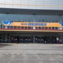 코랩항공협동조합