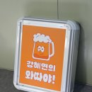 더오브젝트 이미지