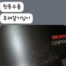 엉아 PC방 이미지
