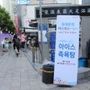 윤슬길 이미지