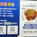 월화가 이미지