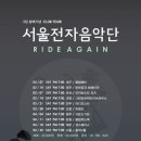 서울전자 이미지