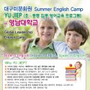 대구미문화원