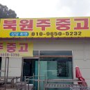 한배미길 이미지