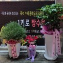 1키로탕수육구미도량점 - 12591 | 1키로탕수육구미도량점