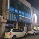 애터미(천안동남센터)