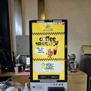 투몬스터캔커피 고덕점 이미지