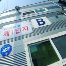 진성수출포장