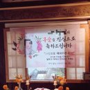 플라워민박 | 충남 보령 독채 한옥스테이 한옥펜션 거북이한옥 대가족 할머니 구순잔치 구순여행 내돈내산 후기