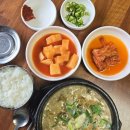 강림순대