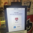 [남양주 평내] 호시타코야끼 평내호평점(후기, 영업시간, 주차, 메뉴, 주문)
