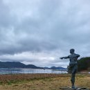 메신저-그곳으로부터 이미지