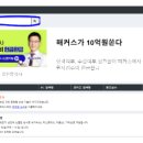 애드스토어